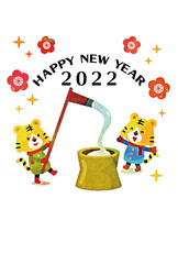 年賀2022　寅年の年賀状