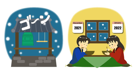 年の瀬　大晦日　イラスト