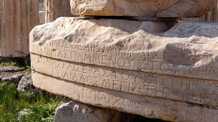 Fragment of ancient greek inscription, carved on marble block at the archaeological site of...