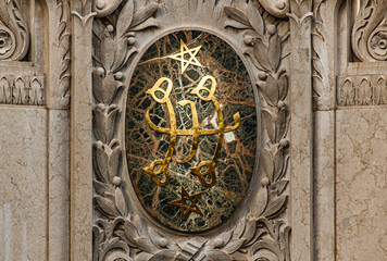detail of the door of the cathedral
