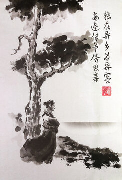 The man looks into the distance. Text - "To be a stranger in a foreign land, every holiday thinking about relatives", "sincerity". Illustration in oriental style.