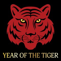 Naklejka premium Chinese new year 2022 tiger graphic on black background