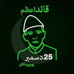 Quaid Day Banner And Urdu Calligraphy In Neon.