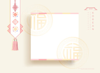 Korean happy new year background with traditional pattern.