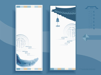 Korean happy new year background with traditional pattern.