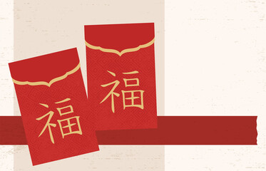 Chinese new year red paper envelopes and copyspace, in a cut paper style with textures

