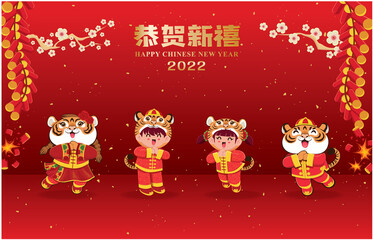 Vintage Chinese new year poster design with tigers, gold ingot. Chinese wording meanings: Happy new year.