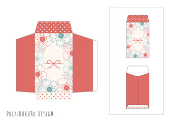 花柄 ポチ袋（A4サイズプリント用）