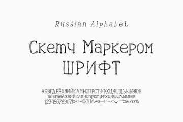 Marker sketch serif Russian font black color, hatch texture style. Alphabet letters and numbers set, Russian language. Translation - Marker sketch font - obrazy, fototapety, plakaty