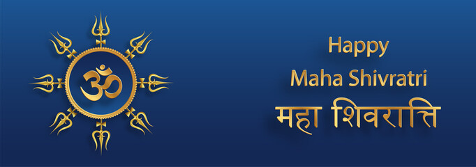 Happy Maha Shivratri festival, the Hindu festival of Shiva Lord