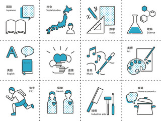中学校・科目別アイコン素材（シンプル）