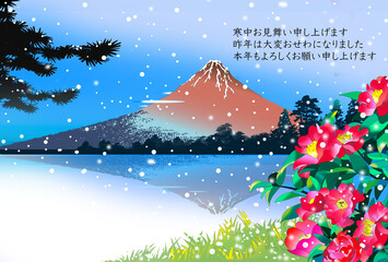寒中見舞い,雪降る浮世絵の富士山と寒椿の冬の背景イラスト