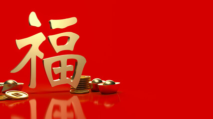 The gold money and  Chinese  lucky text   fu  meanings  is  good luck has come for celebration   or new year concept  3d rendering
