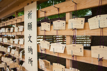 Rows of wooden plaques with prayers in Meiji Shrine