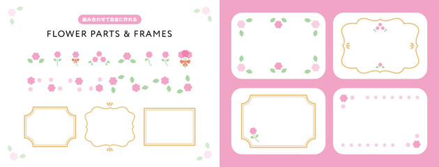 花のパーツとフレーム　ピンク　素材セット