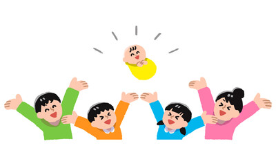 赤ちゃんと喜ぶ大人と子供たち