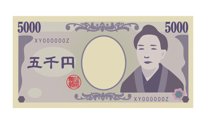 日本の紙幣　五千円札