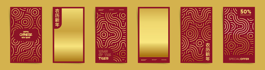 Chinese new year sale premium gold stories banners fashion template set. Red and golden design for stories, promo posts. Design with traditional old wavy patterns, seigaiha, asian retro ornaments.