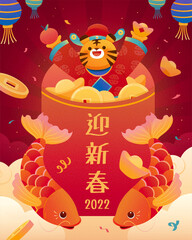 2022 CNY red envelope template