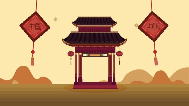 chinese celebration animation with pagoda