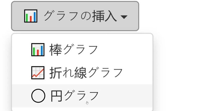 Japanese. Cursor Slides Over and Clicks Insert Pie Chart in Spreadsheet. Mouse Pointer on Device Computer Monitor Screen Clicking Add Circle Graph on Worksheet File For Company Business Assignment