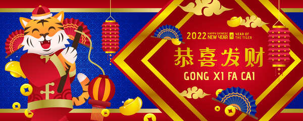 Chinese New Year 2022, year of tiger banner design with little tiger. Chinese translation: May Prosperity Be With You. chinese new year greeting card design