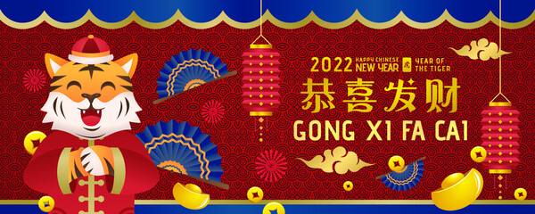 Chinese New Year 2022, year of tiger banner design with little tiger. Chinese translation: May Prosperity Be With You. chinese new year greeting card design