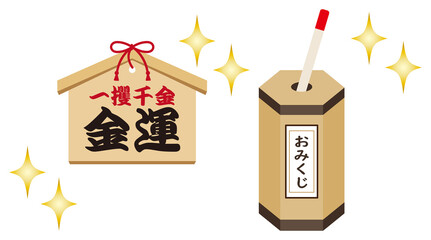 日本のおみくじと金運の絵馬 イラスト セット ベクター