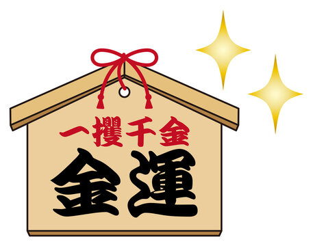 一攫千金images Browse 1 170 Stock Photos Vectors And Video Adobe Stock