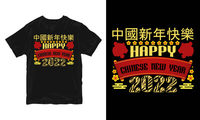 Happy Chinese New Year 2022 CNY Year Of The Tiger for T-Shirt