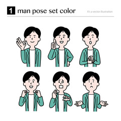 男性上半身のポーズセット