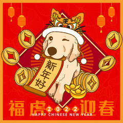 Cute golden retriever with a tiger hat and gold coin to celebrate Chinese New Year banner Template