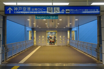 ポートライナー神戸空港 通路　案内板　兵庫県神戸市