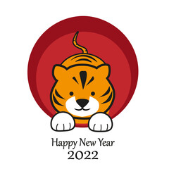 Happy New Year 2022 vector. Chinese Year of the tiger cute illustration.