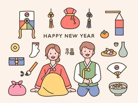 A couple of men and women in traditional Korean costumes are greeting the new year. Korean traditional icons are arranged around it. 