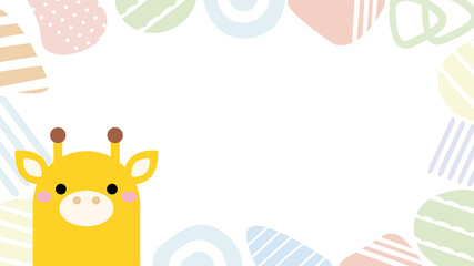 フレーム　キリン