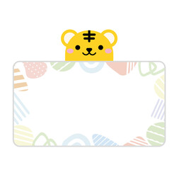 フレーム　トラ