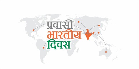 Hindi Typography - Pravasi Bharatiya Divas Means Non-Resident Indian Day. Editable Illustration of...