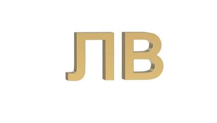 Currency symbol of Kazakhstan, Kazakhstan tenge sign in Gold - 3d rendering, 3d Illustration 