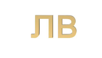 Currency symbol of Kazakhstan, Kazakhstan tenge sign in Gold - 3d rendering, 3d Illustration 