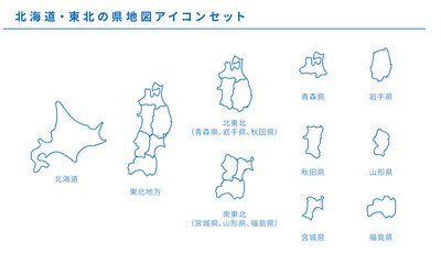 日本地図、北海道・東北の県地図アイコンセット、ベクター素材