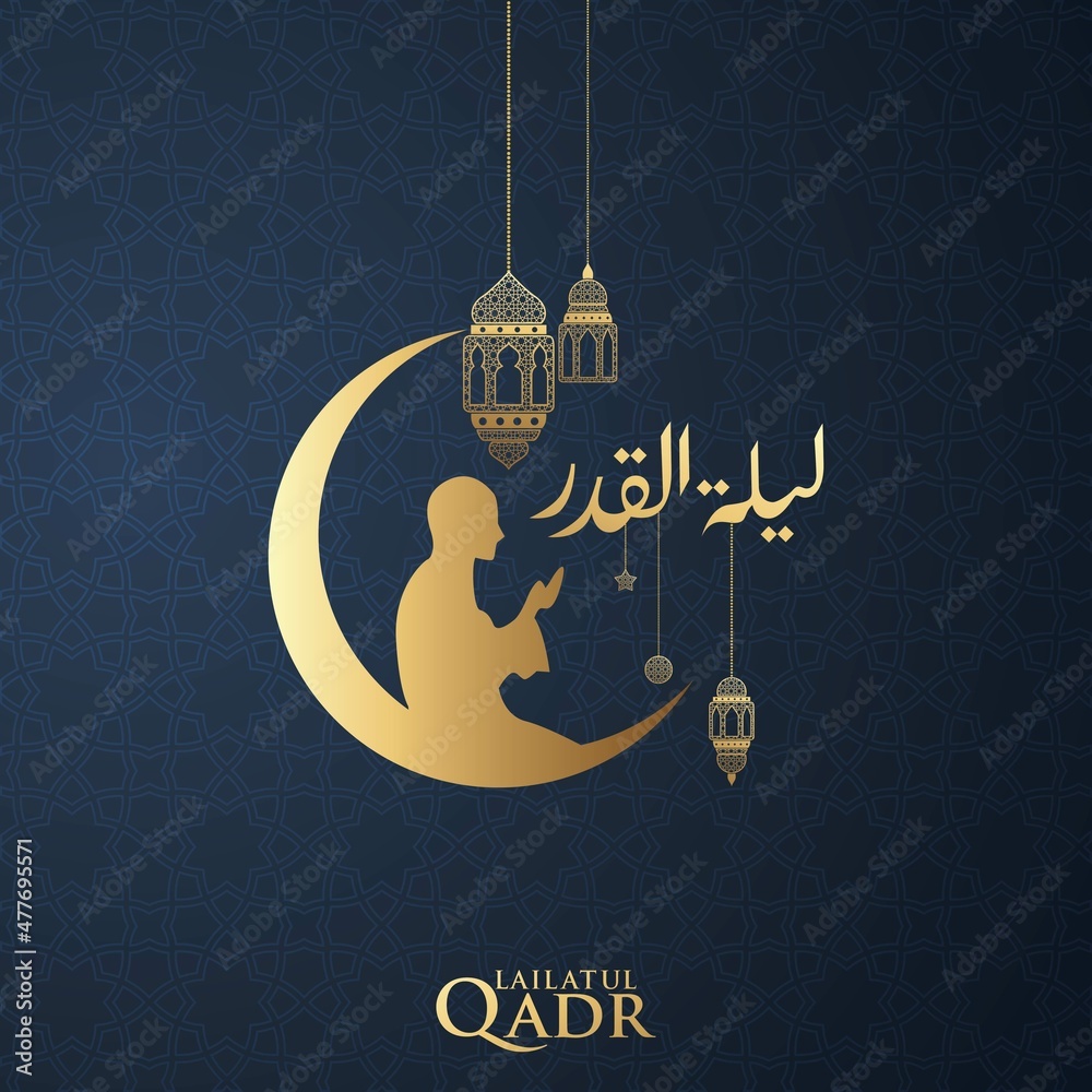 Wall mural holy book of the koran on the stand describe the night of lailatul qadr for ramadan kareem. arabic t