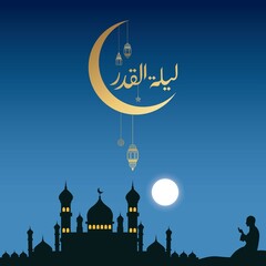 Holy book of the Koran on the stand describe the Night of Lailatul Qadr for Ramadan Kareem. Arabic translate : Night of Lailatul Qadr