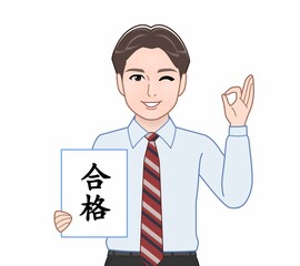 水色のYシャツを着た若い男性