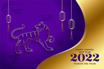 purple golden chinese new year beautiful card for year 2022