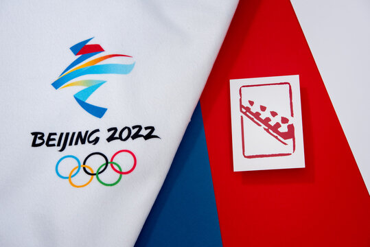 BEIJING, CHINA, JANUARY 1, 2022: Bobsleigh Official olympic Pictogram for winter olympic game in Beijing 2022, China. Original Wallpaper, edit space