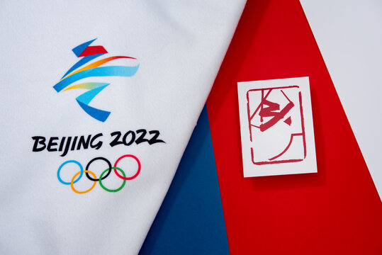 BEIJING, CHINA, JANUARY 1, 2022: Freeski Halfpipe Official olympic Pictogram for winter olympic game in Beijing 2022, China. Original Wallpaper, edit space