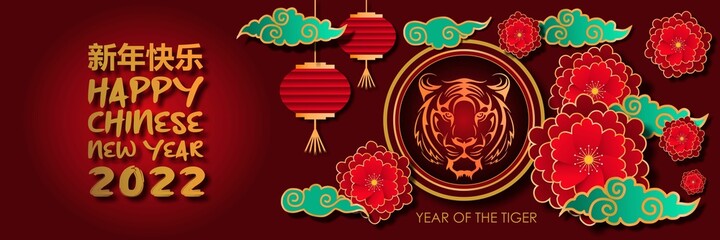 Chinese new year 2022 year of red and gold tiger flower and blue cloud elements on background. (Translation of Chinese characters: Chinese new year)