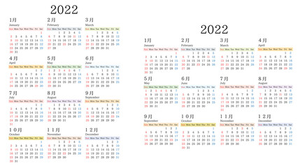 【ベクターai】シンプルな令和四年2022年年間カレンダーイラスト素材