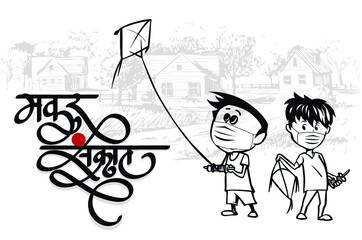 Celebrate makar sankranti background with colorful kites with Makar Sankranti in Marathi and Hindi Calligraphy